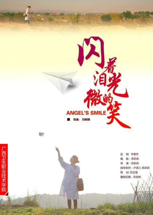 南京大学学位证 新版